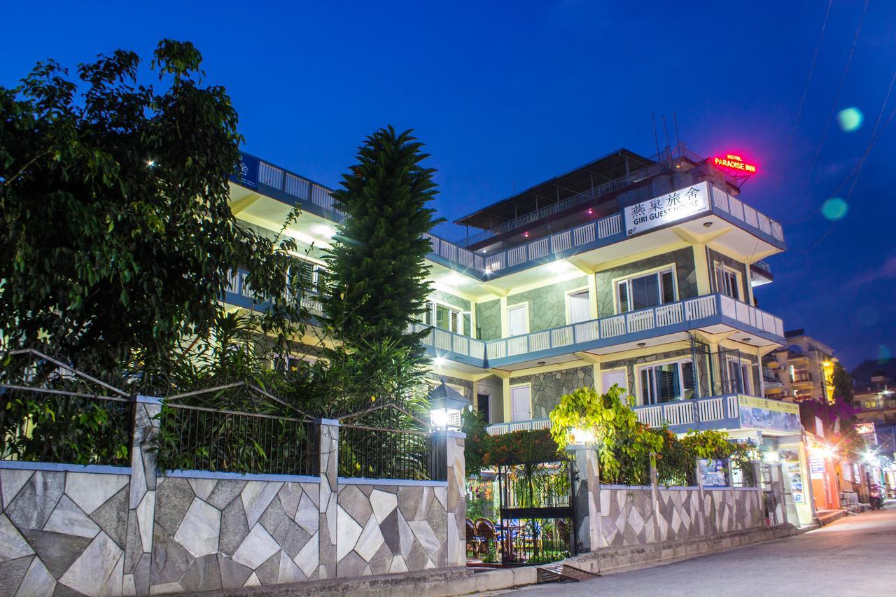 Giri Guest House Pokhara Dış mekan fotoğraf