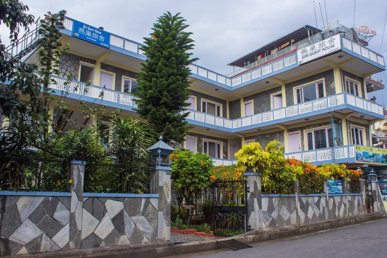 Giri Guest House Pokhara Dış mekan fotoğraf