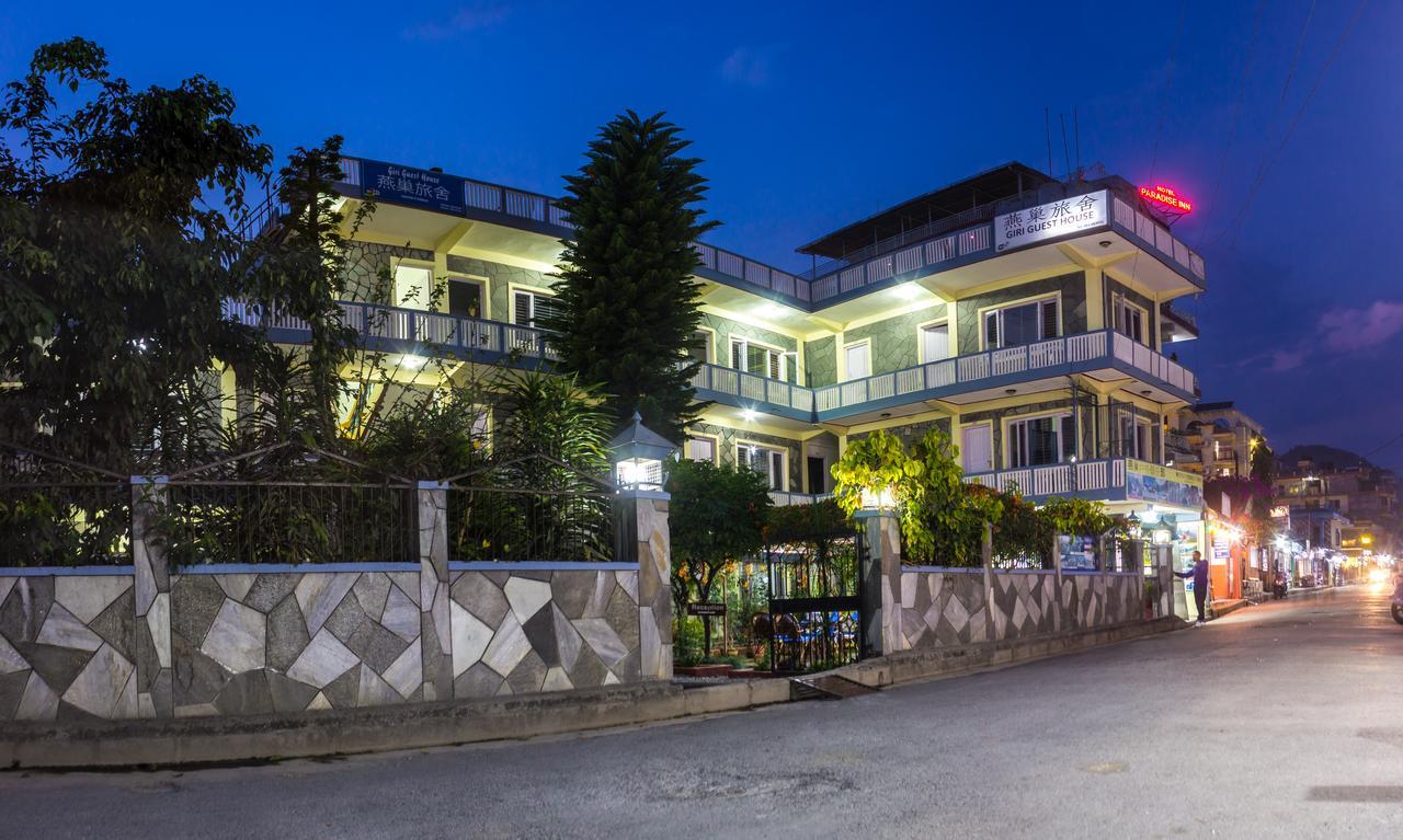 Giri Guest House Pokhara Dış mekan fotoğraf